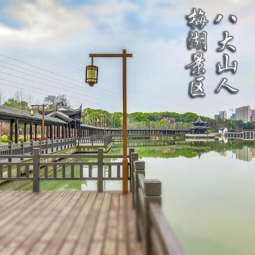 苏尼特左怎样与 720 全景团队保持良好的沟通？